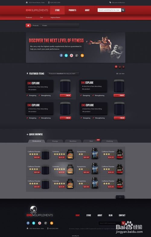 企业网站建设与网络游戏开发的流程分享