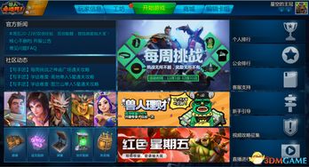 《兽人必须死 网络版》评测 超越塔防的团队竞技盛宴