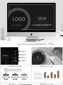 公司发展PPT图片免费下载指南 以千图网与网络开发为例